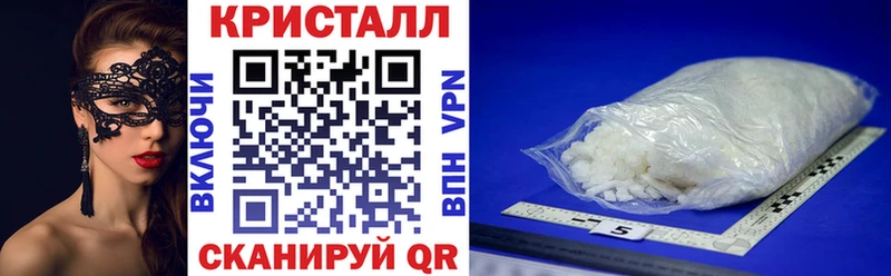 АМФЕТАМИН 98% продажа наркотиков Находка