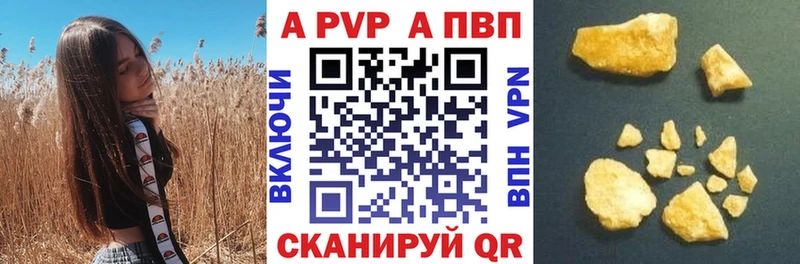 KRAKEN как зайти Находка APVP крисы CK
