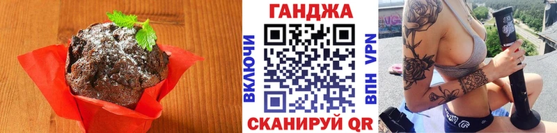 Cannafood конопля где купить наркотик дарк нет Telegram Находка