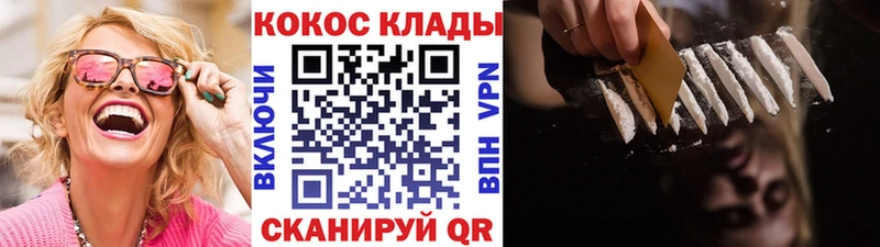 COCAIN VHQ  Находка 