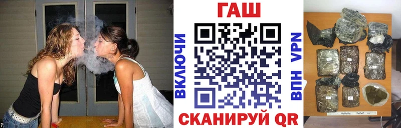 omg маркетплейс  Находка  ГАШИШ Изолятор 