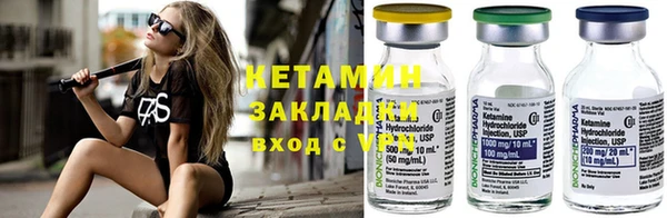 метадон Верхнеуральск