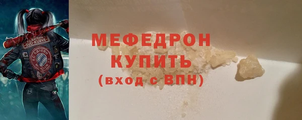 метадон Верхнеуральск