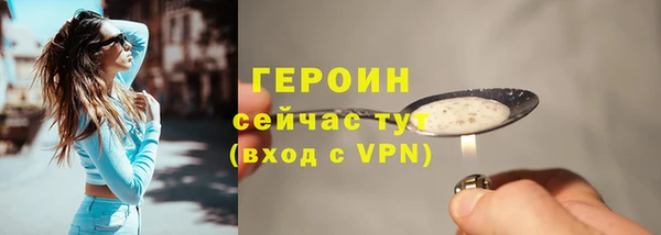 PSILOCYBIN Верея