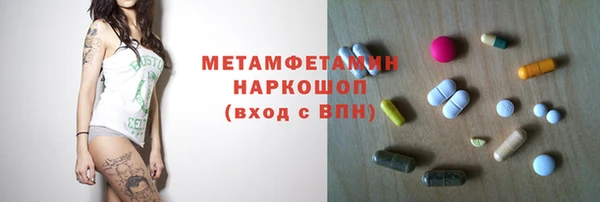 метадон Верхнеуральск