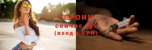 кокаин колумбия Снежногорск