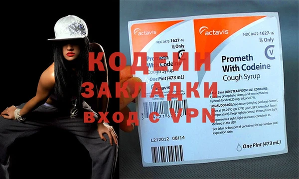 метадон Верхнеуральск