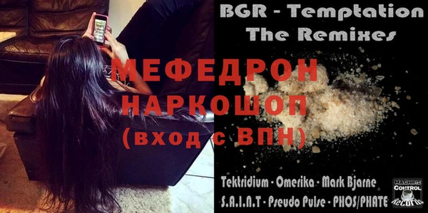 метадон Верхнеуральск