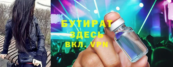 мефедрон VHQ Верхний Тагил