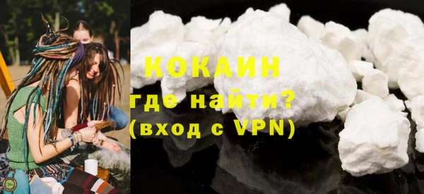 мефедрон VHQ Верхний Тагил