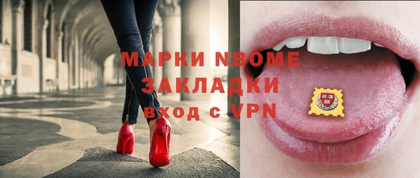 мефедрон VHQ Верхний Тагил
