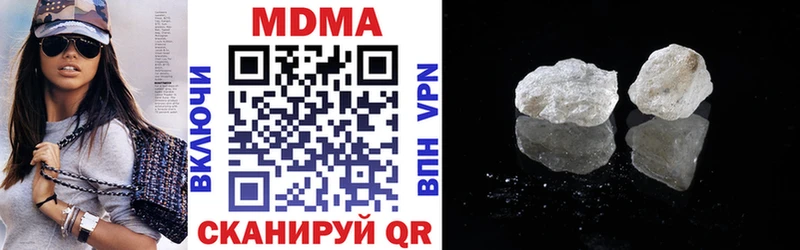 МДМА crystal  omg зеркало  дарк нет формула  Находка 