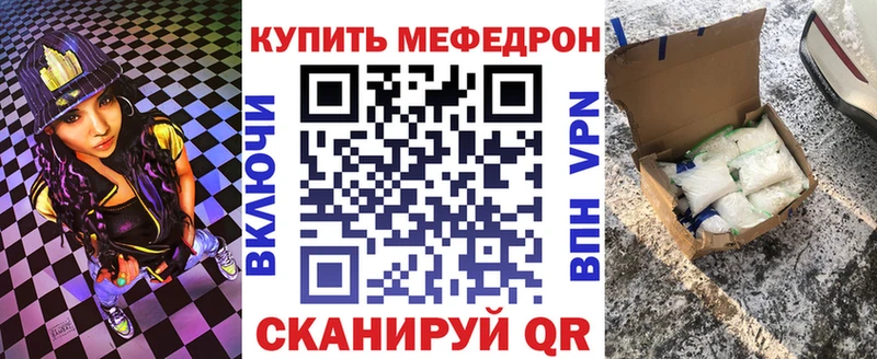 МЕФ 4 MMC  Находка 