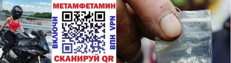 KRAKEN как зайти  Находка  МЕТАМФЕТАМИН Декстрометамфетамин 99.9% 