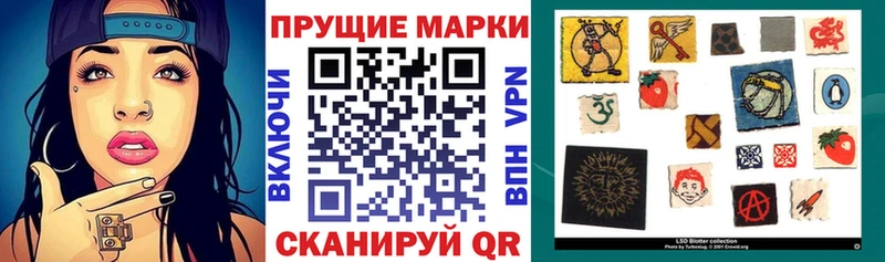 Марки N-bome 1500мкг  Находка 